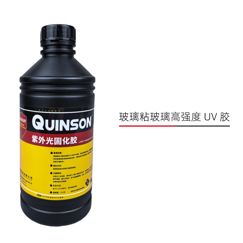 竟诚H804玻璃粘玻璃高强度UV胶