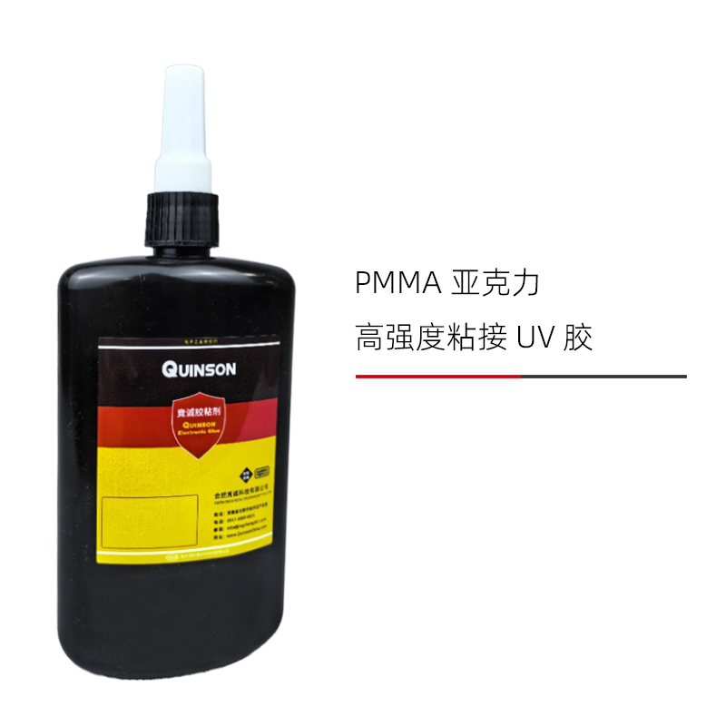竟诚 PMMA亚克力高强度粘接UV胶