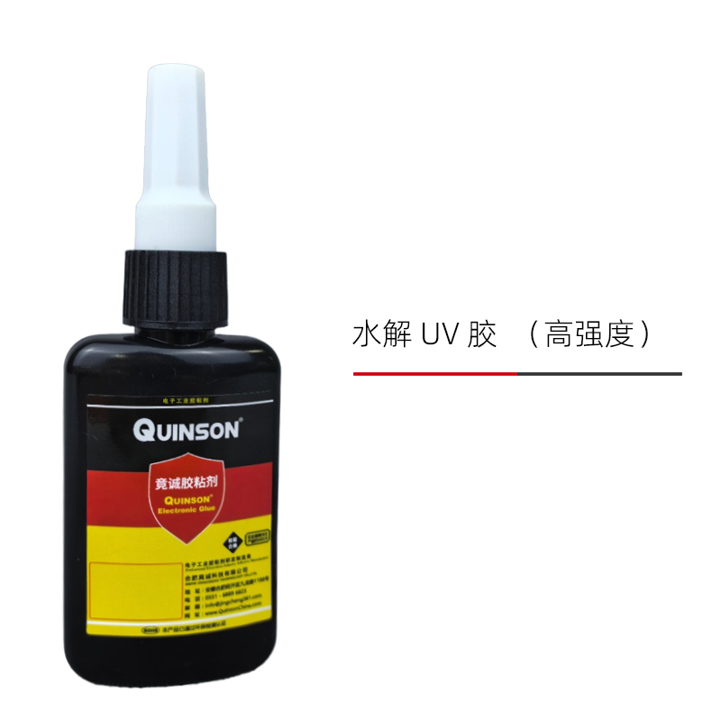 竟诚H830水解UV胶(高强度)