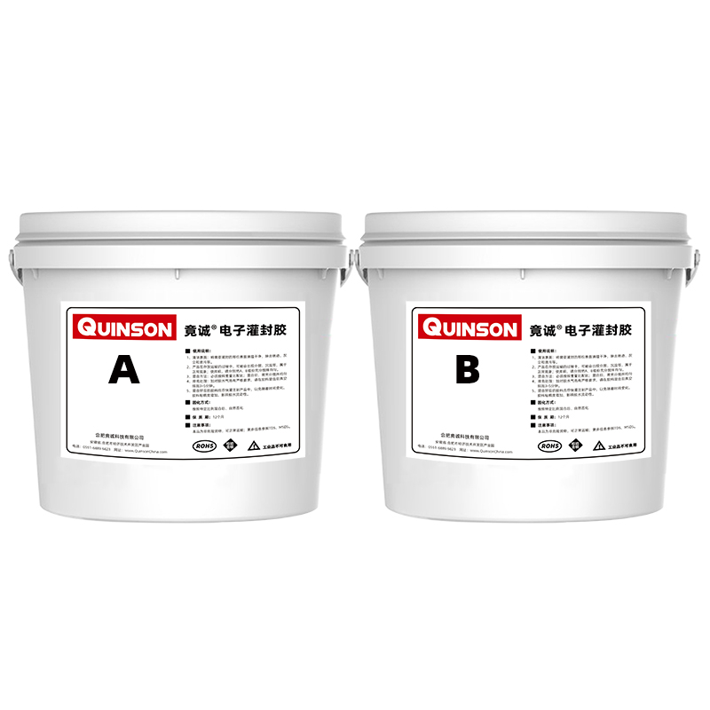 竟诚9830电子灌封胶（柔韧性好）